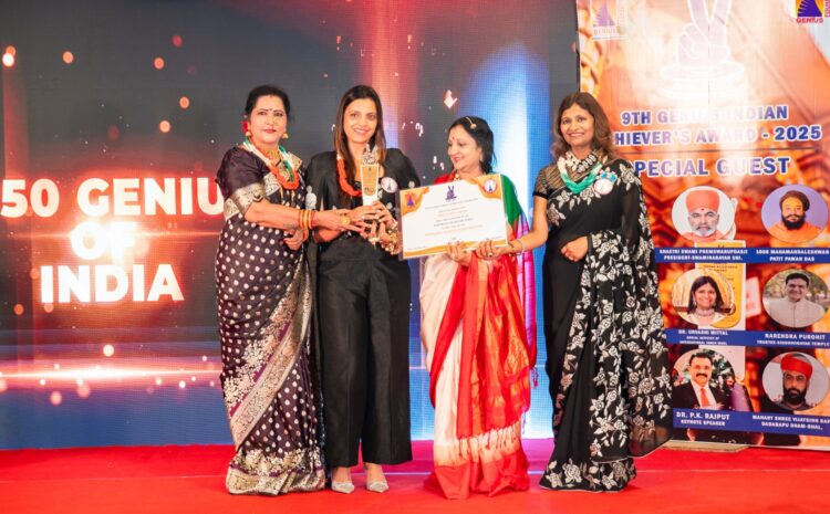  MRS NISHITA SHAH – EMERGING WOMAN ENTREPRENEUR AWARD 2025