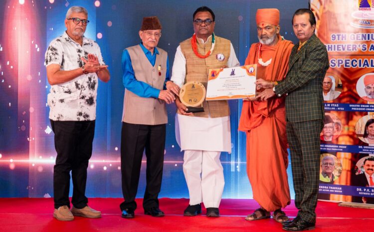  AVINASH GOPHANE – Pillar of the Community Award Award