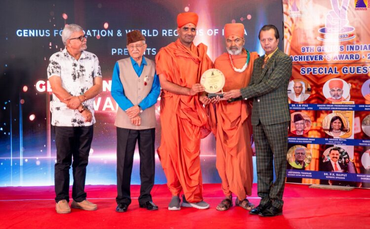  SHASTRI SWAMI SHREE PREM SWARUP DASJI – EDUCATION INSTITUTION OF EXCELLENCE AWARD 2025